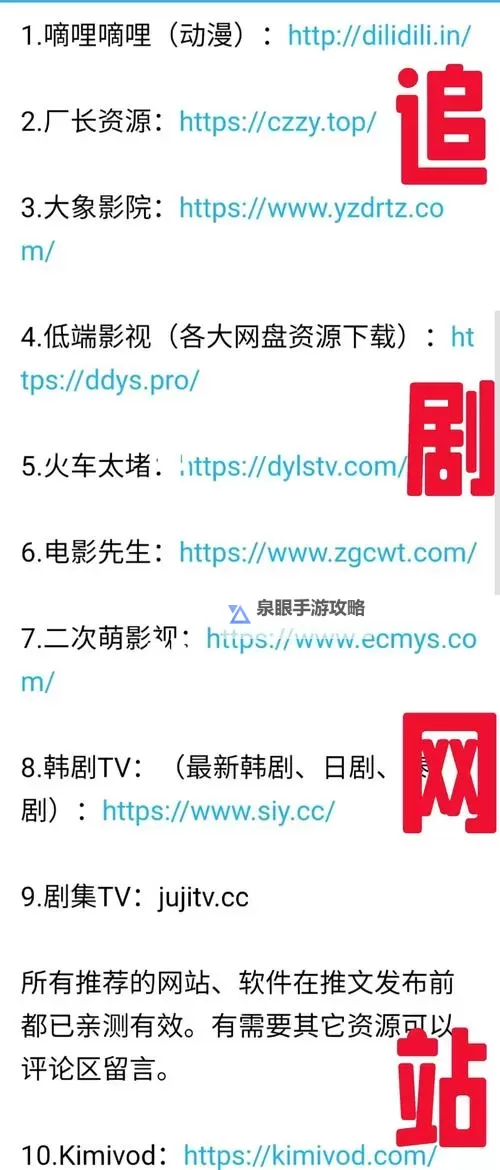 探索免费在线观看欧洲一区精彩内容,尽享极致体验——国产综合欧洲一区推荐指南图1