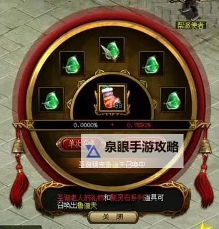 问道宝宝强7要多少钱？详细价格及获取攻略攻略图2