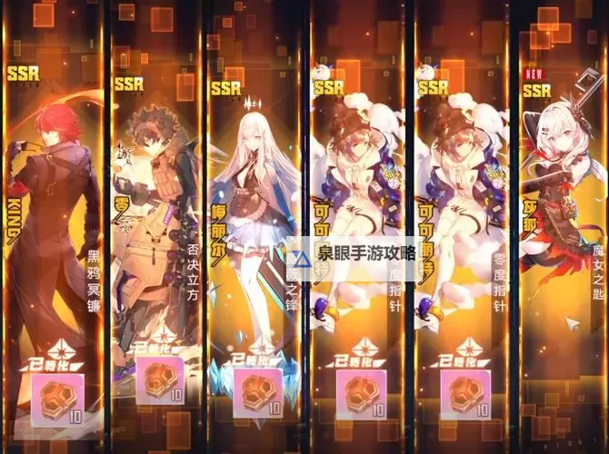 《幻塔》次序迷踪踩石板顺序一览图1