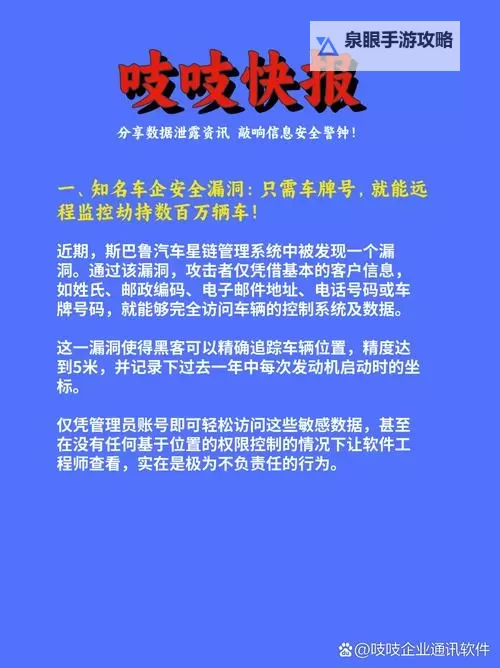 有没有汽车大逃杀双开软件推荐 深度解答如何双开汽车大逃杀图1