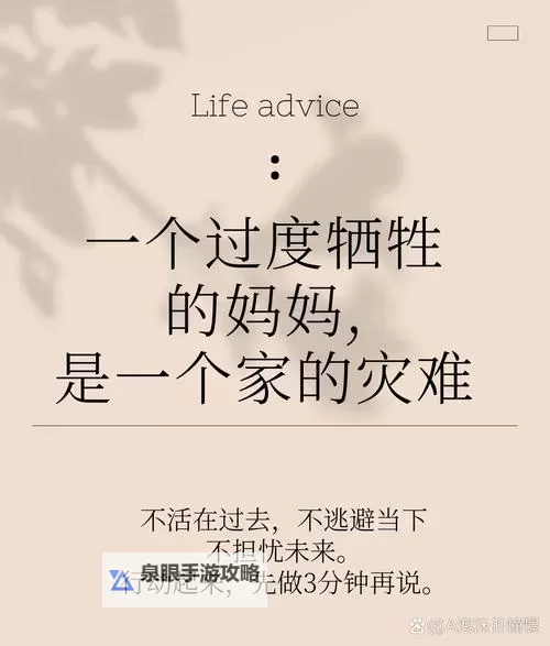 最终母亲放弃抵抗：生命中的无奈与释怀图1