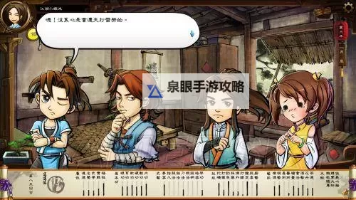 《侠客风云传》女主角评价 一代情圣各女主角个人评价图1