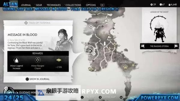 对马岛之魂互动地图上线 对马岛之魂全收集互动地图图1