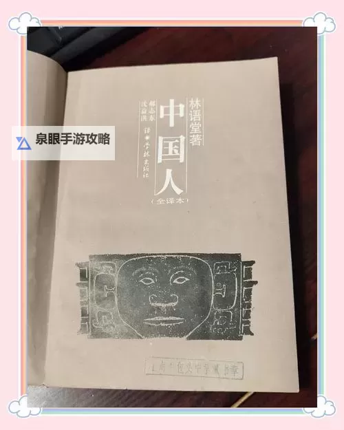 中国人在线观看免费高清完整版：最新热门影视在线观看指南图1