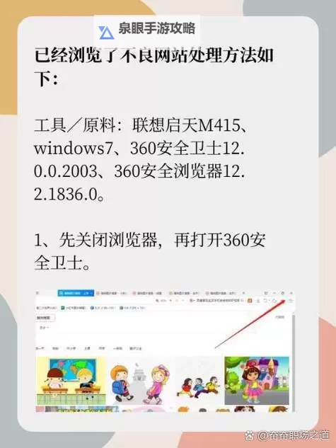 正能量不良免费网站入口照片:引导积极向上的网络新风尚图1