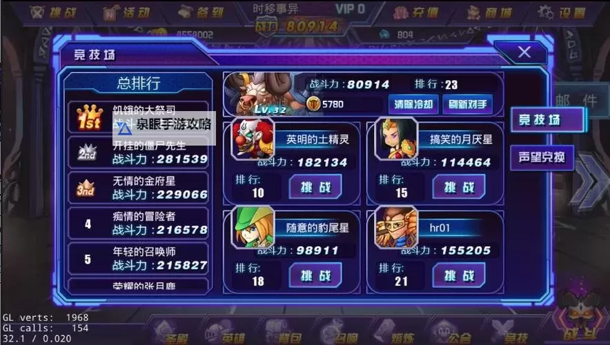 怎么双开超神挂机？ 超神挂机双开挂机图文全攻略图1