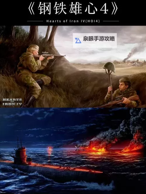 好玩的二战策略游戏推荐 好玩的二战策略游戏大全图1