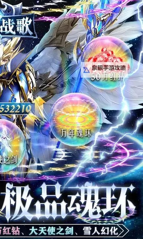 有没有幻灵战歌双开软件推荐 深度解答如何双开幻灵战歌图1