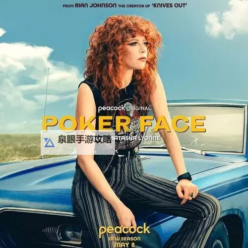 打扑克又疼又爽视频网站在线观看：趣味体验与视觉盛宴分享图1