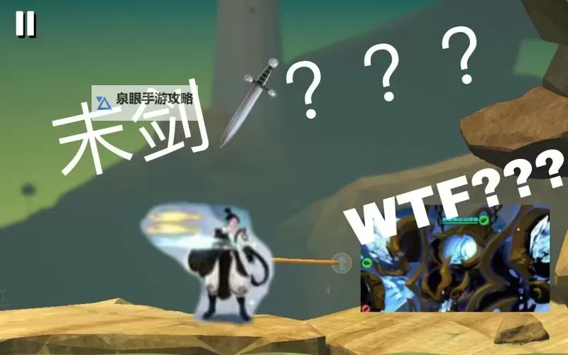 末剑电脑版下载 电脑玩末剑模拟器哪个好？图1