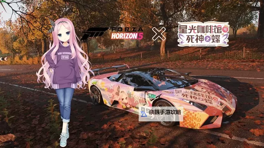 《极限竞速地平线5》赛马娘草上飞痛车分享图1