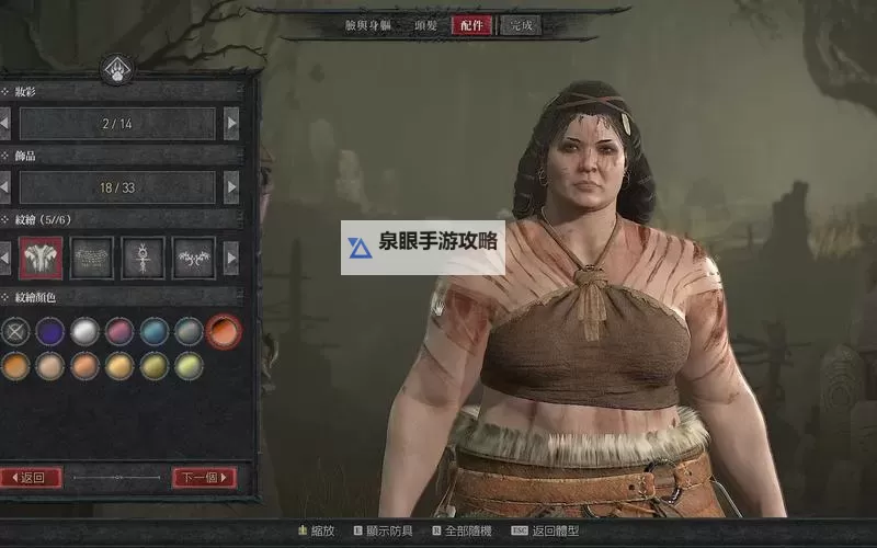 《暗黑破坏神4》德鲁伊灵魂恩泽各阶效果一览图1