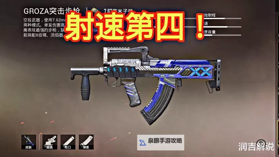 《绝地求生》新版本M16弹道对比解析图1