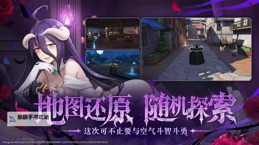 《纳萨力克之王》全体系阵容搭配推荐图1