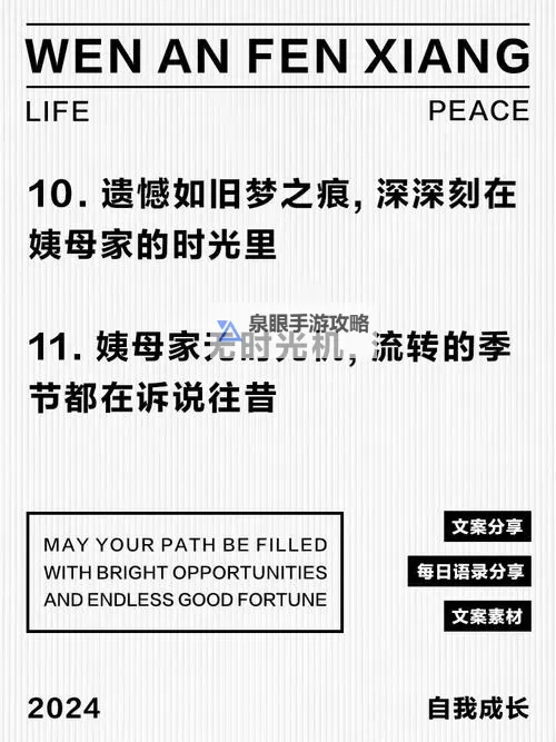 在姨母家的遗憾：那些未竟的温情时光图1