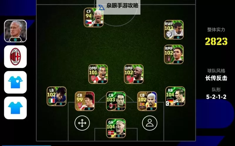 《实况足球2016（PES2016）》画面系统与对战上手图文心得 实况足球2016怎么样图1