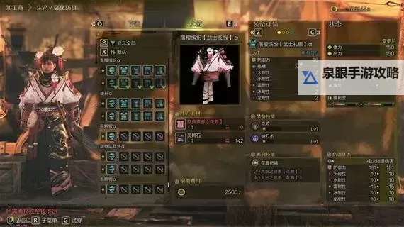 《怪物猎人世界》α套装及技能一览 α套装各等级效果说明图1