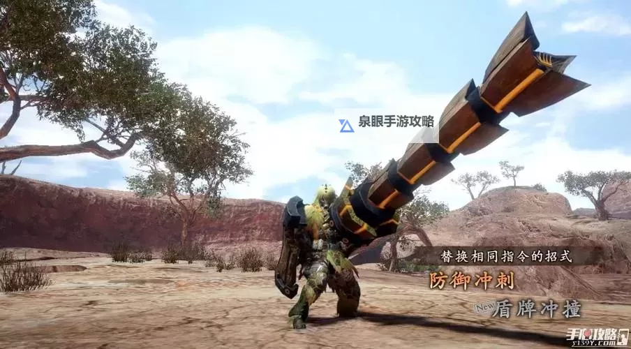 《怪物猎人荒野》长枪玩法教学 长枪怎么玩图1