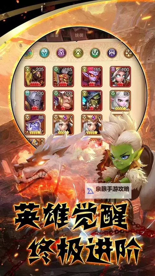 联盟崛起电脑版下载 电脑玩联盟崛起模拟器推荐图1