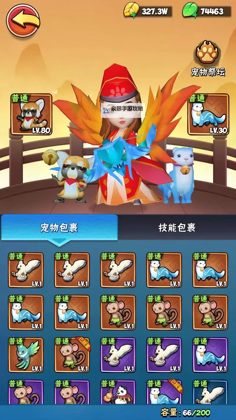 必玩割草游戏排行 必玩割草游戏有哪些图1