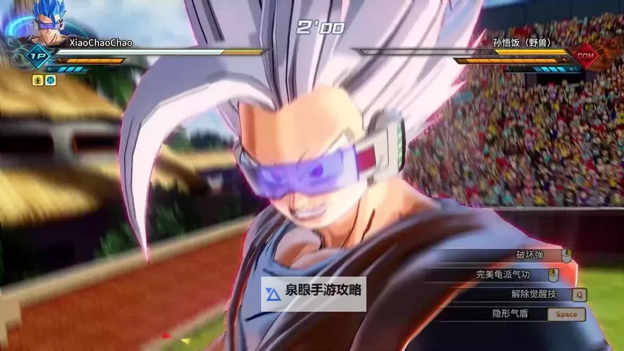 《龙珠超宇宙2》赛亚人加点方法介绍及加点推荐 赛亚人怎么加点图1