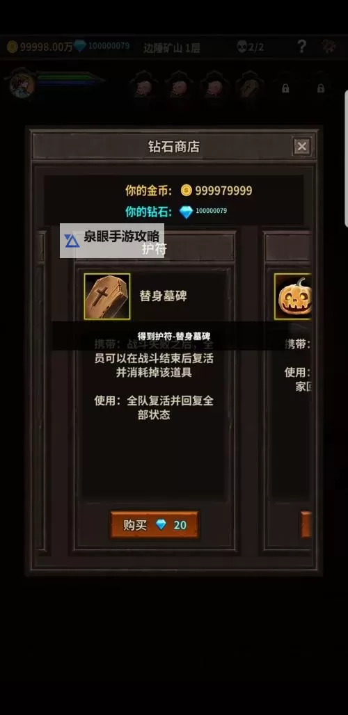 魔窟-无尽的地下城电脑版下载 魔窟-无尽的地下城电脑版安卓模拟器推荐图1