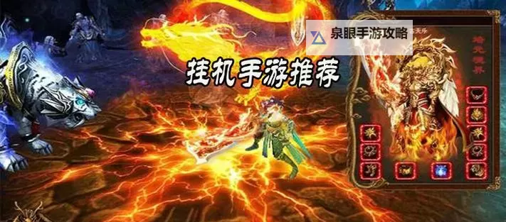 爆炒江湖双开挂机软件盘点 2021最新免费爆炒江湖双开挂机神器推荐图1