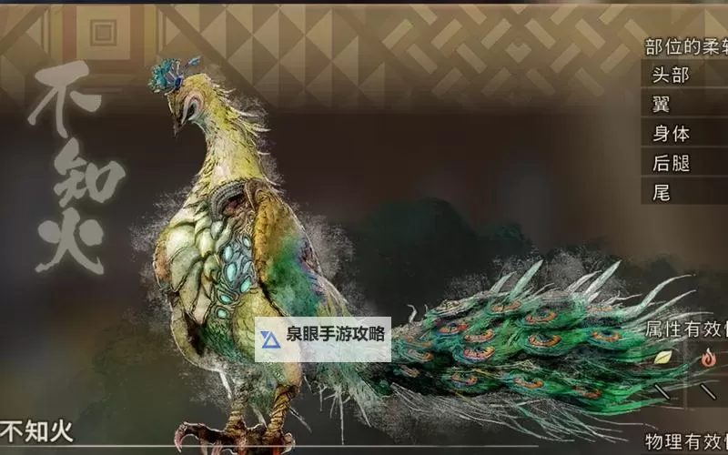 《狂野之心》飞天大锤打法教程图1