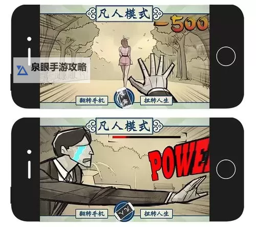 怎么双开侠隐江湖？ 侠隐江湖双开挂机图文全攻略图2