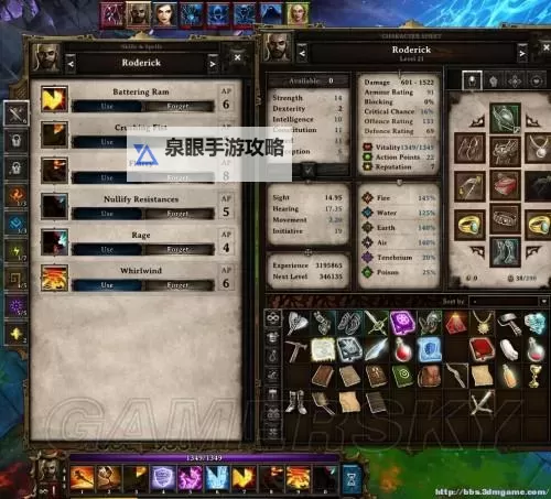 神界3:原罪 赚钱心得汇总图1