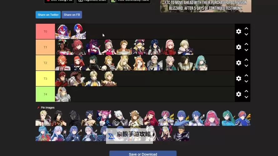 《火焰纹章结合(engage)》超难难度角色特性评析与转职推荐图2