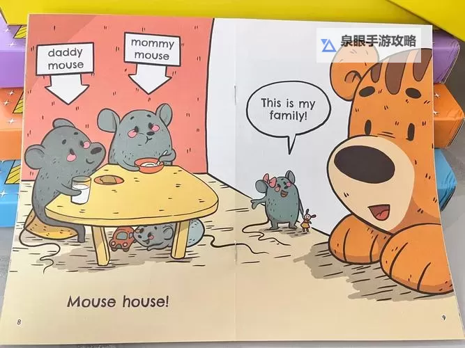 宝贝星球电脑版下载 怎么电脑玩宝贝星球?图1