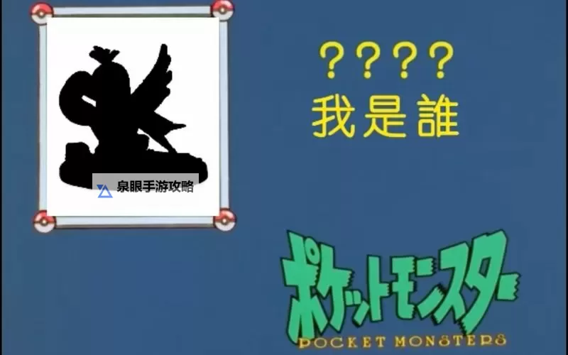 猜我是谁电脑版下载 推荐好用的猜我是谁电脑版模拟器下载图1