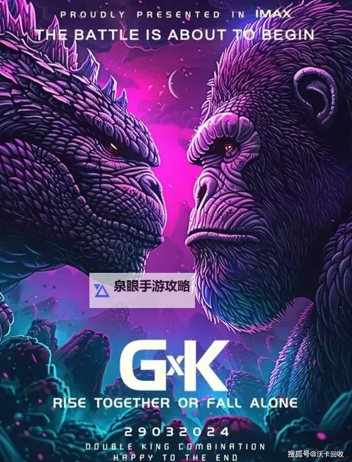 联盟崛起电脑版下载 电脑玩联盟崛起模拟器推荐图2