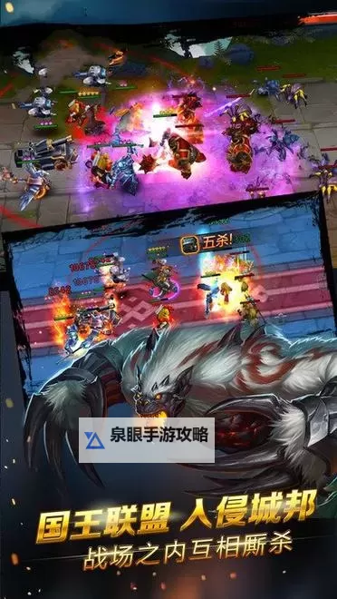 出击英雄岛怎么双开、多开？出击英雄岛双开助手工具下载安装教程图2