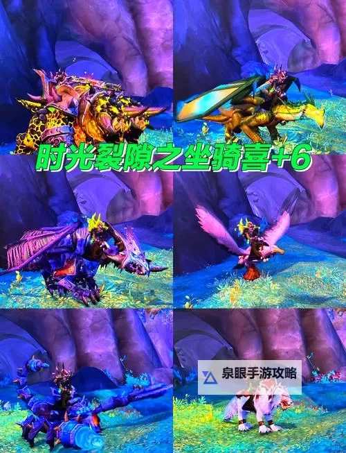 《巨龙之痕》新手攻略 巨龙之痕新手玩家小攻略图1