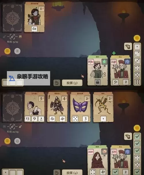 十大肉鸽卡牌游戏合集 有哪些好玩的肉鸽卡牌游戏图1