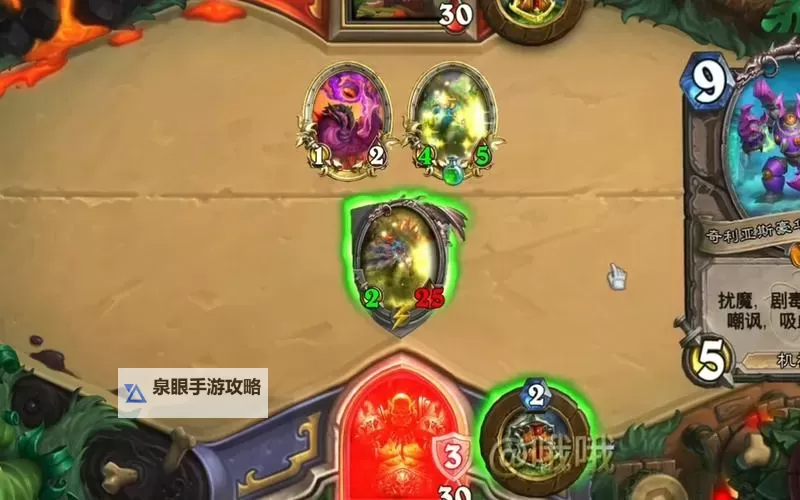 《炉石传说》漫游翡翠梦境预构筑卡组分享图1