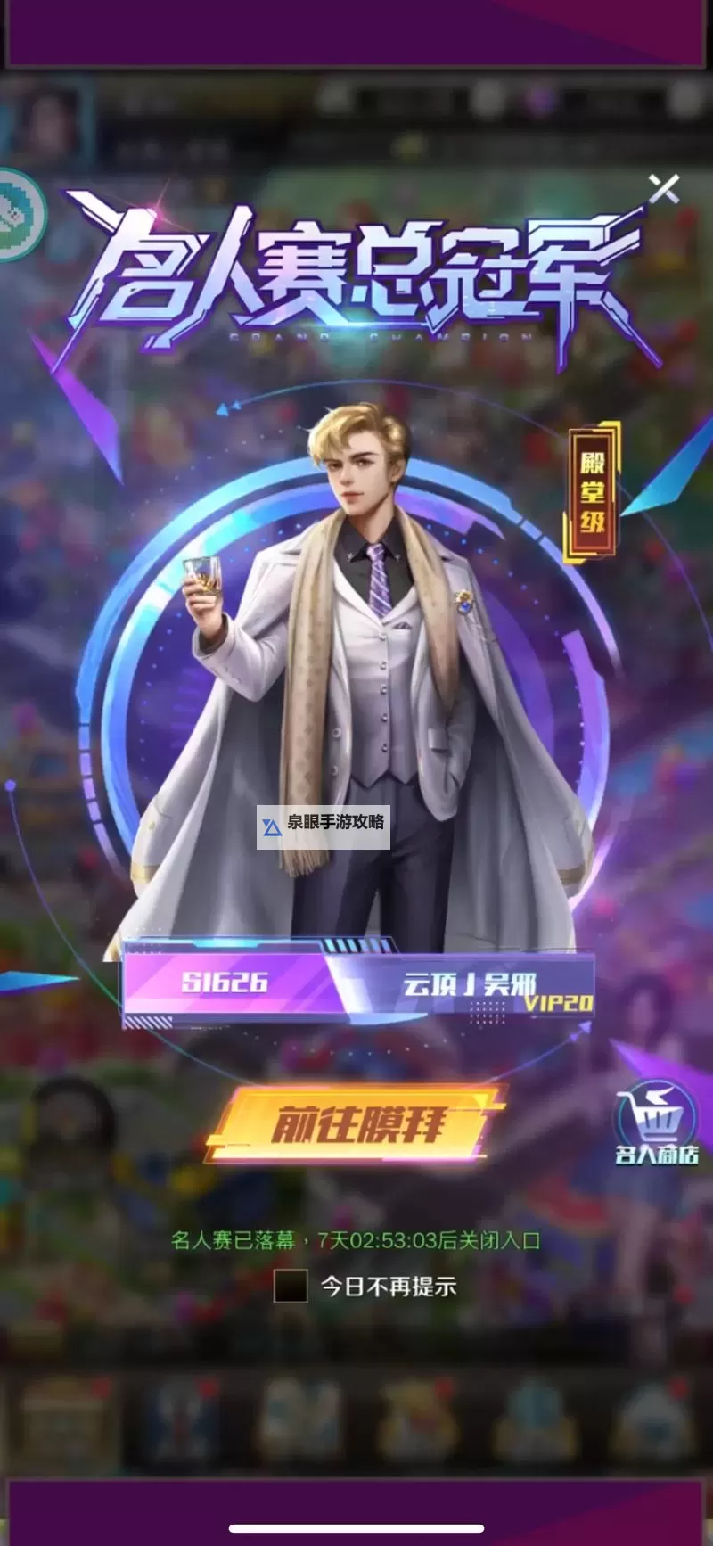 《商道高手》远洋贸易怎么玩？  《商道高手》远洋贸易玩法介绍图1