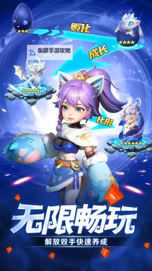 魔法英雄挂机软件&双开软件推荐 轻松搞定魔法英雄双开和挂机图1