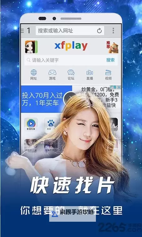 探索安全便捷的影音资源平台:深入了解影音先锋豆豆色资源网图1