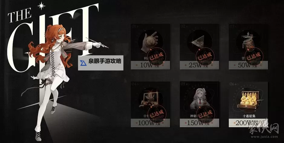 《重返未来1999》公测开荒注意事项图1