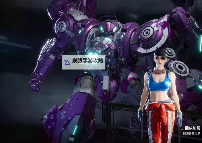 《解限机》赤霄配件搭配推荐 赤霄配件怎么搭配图1