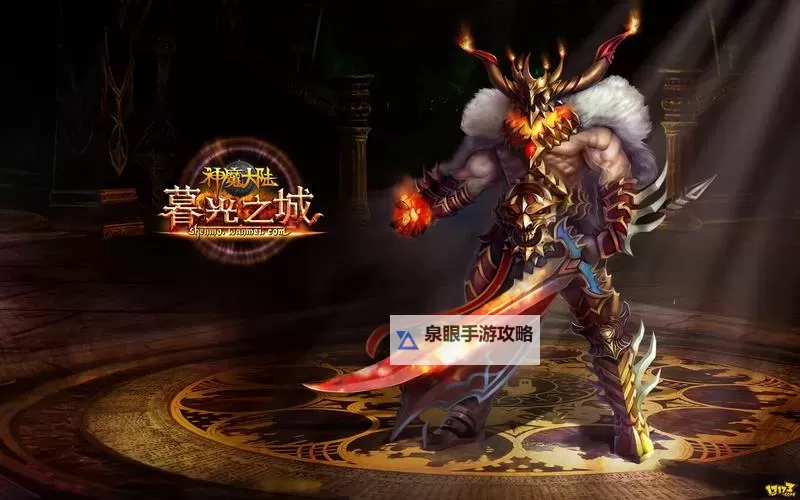 魔霸大陆电脑版下载 最全魔霸大陆电脑版攻略图1