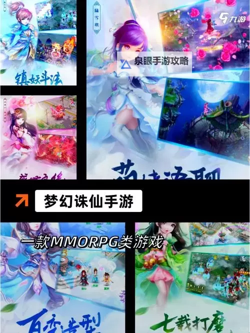 幻之封神挂机软件&双开软件推荐 轻松搞定幻之封神双开和挂机图1