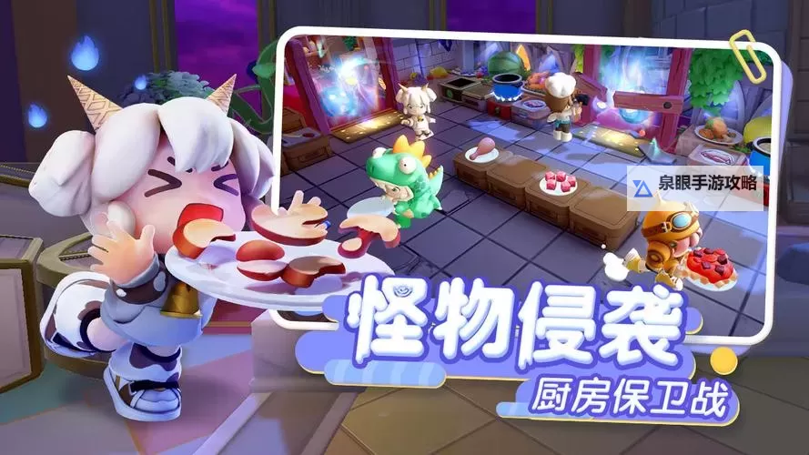 暴吵萌厨官网地址是什么 亲测最新暴吵萌厨官方网站链接是多少图1