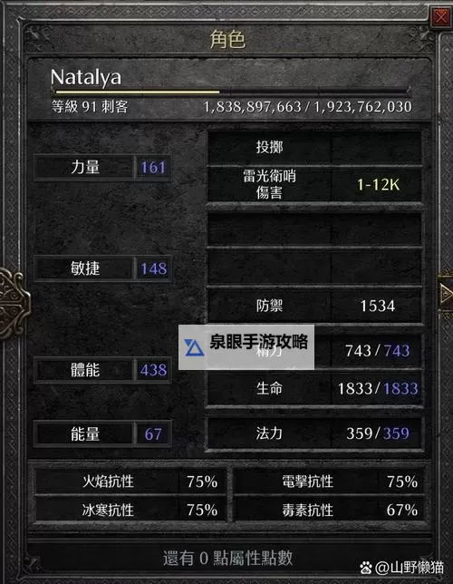 《黑暗之魂3》鞭子流武器玩法推荐与流程攻略 鞭子流怎么玩图1