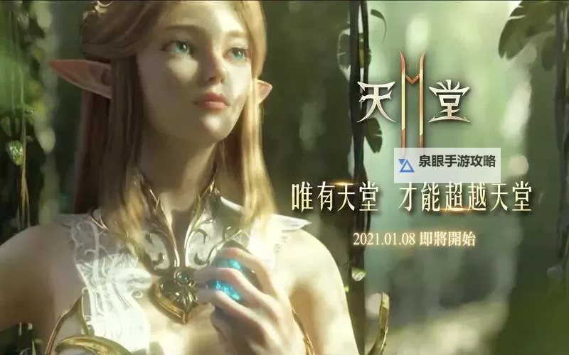 探索未来数码世界:天堂vA引领虚拟娱乐新纪元图1