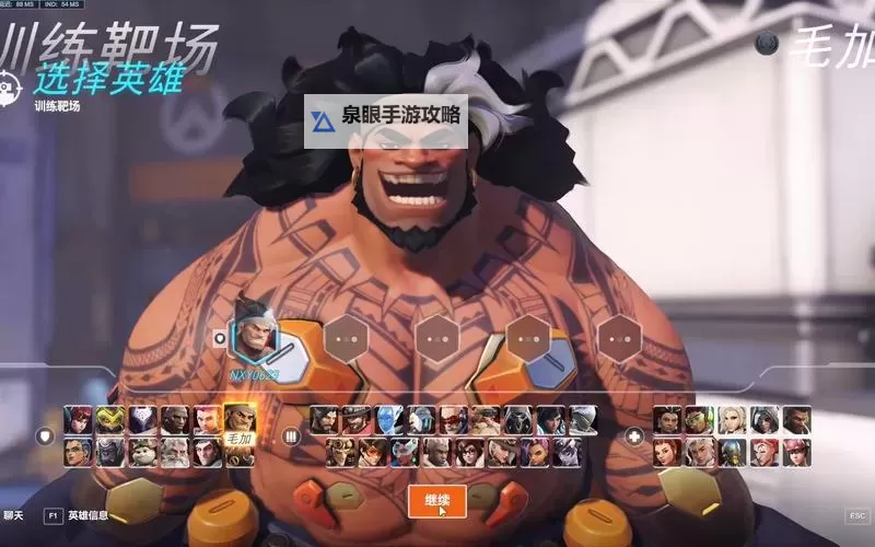 守望英雄双开挂机软件推荐  怎么双开守望英雄详细图文教程图1