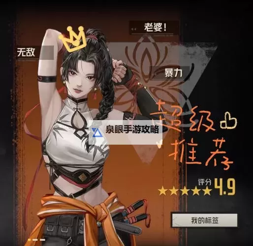 《钢岚》新手攻略:萌新发育技巧&建议!图1